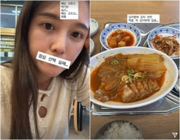 「食べるものがキムチしかない…ランチ選び失敗」とお店への不満を投稿した韓国女優に賛否　単なるわがまま？