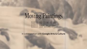 Google、福田美術館の名画を動画に　動画生成AI「Veo」活用