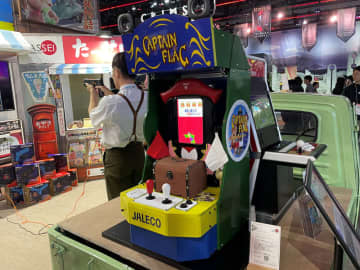ミニ「キャプテンフラッグ」筐体が登場！ 旗振りアクションも再現【TGS2025】製品化を目指すプロトタイプ機