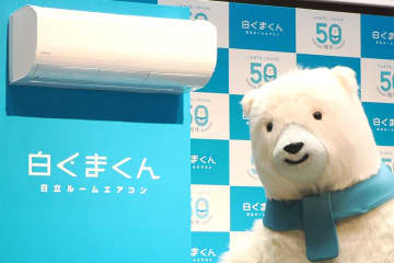 ボッシュになった日立エアコン「白くまくん」プレミアムX