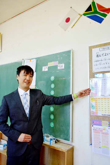 校舎外周に電気柵…バスジャック、暴動など想定した訓練は年5回　南アフリカ・日本人学校、日本では考えられない環境　人一倍責任感と成長意欲が強い生徒ら、さまざまな人と交流　国際感覚を身に付ける