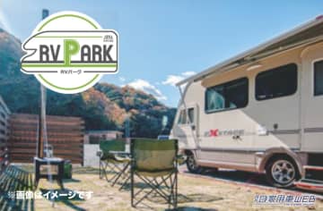 キャンピングカーもOK！　車中泊を快適に、そして安全に楽しみたい方におすすめのRVパーク最新情報　〜茨城県鹿嶋市／北海道釧路市〜