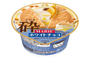 森永製菓「マリー」ビスケットを“砕いて楽しむ”アイス、パリパリホワイトチョコ＆ソース入り