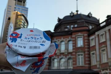 大阪・関西万博コラボのミャクミャクデザインひっぱりだこ飯、東京駅で買ってみた【レポート】