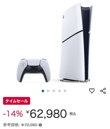 ソニー、TGS出展記念で「PS5」「PSVR」特価セール！本体が6.2万円台で買えるチャンス