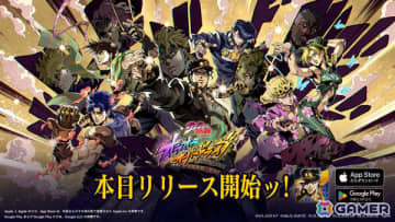 「ジョジョ」のシミュレーションRPG「ジョジョの奇妙な冒険 オラオラオーバードライブ」が配信！UR承太郎がピックアップキャラとして登場