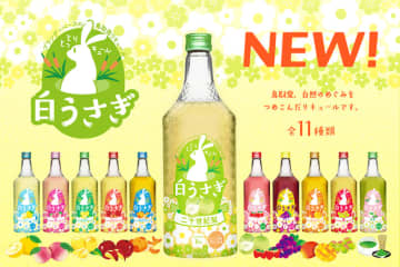 【新商品】「とっとリキュール白うさぎ」発売決定！