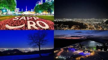 【2025】北海道の夜景スポット10選！穴場も紹介