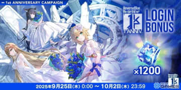 「リバースブルー×リバースエンド」1周年！最大140連無料＆第6章「果てなき螺旋と白い猫」公開