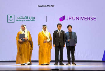 サウジアラビア投資省、日本企業と投資協定を締結「AAAゲーム開発」目指し現地に開発拠点