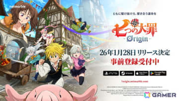 「七つの大罪：Origin」が2026年1月28日に全世界同時リリース決定！CBTは10月30日より実施予定