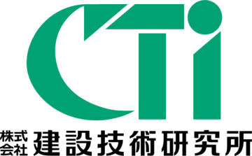 第22 回 国土文化研究所オープンセミナーを開催します