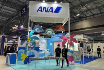 ANA、ハワイやヨーロッパの旅行情報を紹介【ツーリズムEXPO2025】