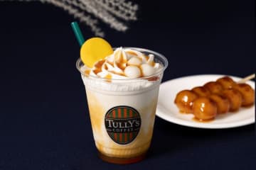 タリーズコーヒー秋の月見ドリンク「もちもちみたらし団子シェイク」‟満月”モチーフの蒸しケーキも