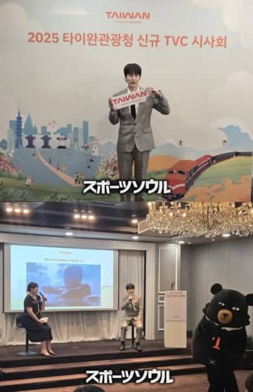 SUPER JUNIOR・キュヒョン、韓国で台湾の観光アンバサダーに抜擢！2年連続で伝える“本気”
