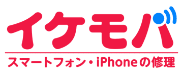 沖縄でスマホ修理の「イケモバ」 ー iPhone修理サービスが新たに4機種に対応！
