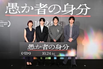 綾野剛、北村匠海にシンパシー感じる「フルスイングの仕方が自分に近い」
