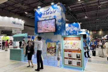 中部国際空港、「空の旅」をテーマに出展【ツーリズムEXPO2025】