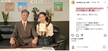 河合優実＆妻夫木聡、『あんぱん』オフショットで幸せな表情　「どうか幸せになって」