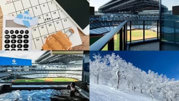 北海道を安く旅するには？狙い目の時期とコストを抑えるコツ