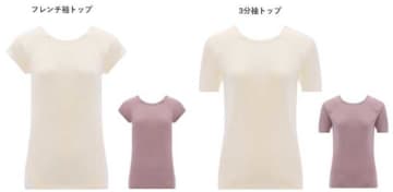 FLORALE BY Triumphから新「ホールガーメントⓇシリーズ」登場♡快適さと美しさを両立