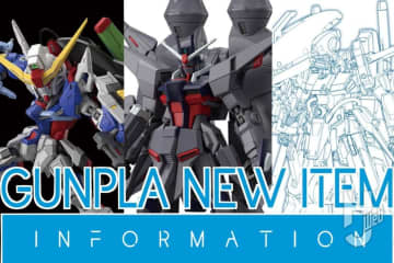 「HGレジェンドガンダム」や「MGSDデスティニーガンダム」、「MG フルアーマーZZガンダム Ver.ka」といった2026年初春発売予定の新作ガンプラを一挙にご紹介！