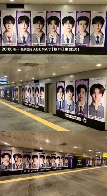 本日いよいよデビューメンバー決定！『ボイプラ2』、渋谷“ジャック”の巨大広告に反響続々「幸せ空間」