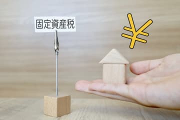 空き家を壊して更地にしたら「固定資産税が25万円も上がる」と言われました。壊さずに維持する方がお得なのでしょうか？