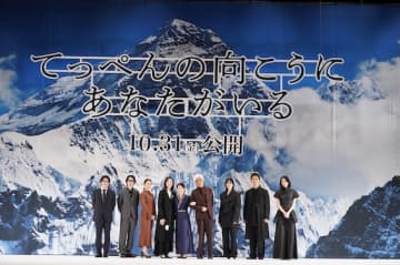 吉永小百合「胸がいっぱいで嬉しい」『てっぺんの向こうにあなたがいる』完成披露イベントレポート