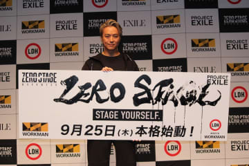 EXILE TAKAHIRO監修のWORKMANウェア披露　興味津々なATSUSHIに「プレゼントしなきゃ」