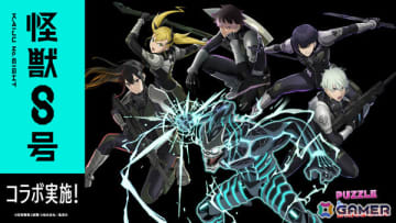 「パズドラ」×アニメ「怪獣8号」の初コラボが9月26日より開催！日比野カフカ＆市川レノ、四ノ宮キコル＆怪獣8号などのキャラが参戦