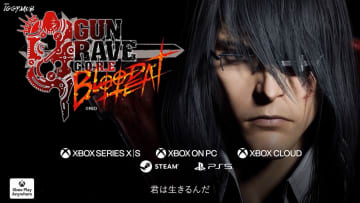 「ガングレイヴゴア」新作が発売決定。「完全リメイク」うたう【Xboxブロードキャスト】