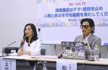 排外主義が総裁選の票にと危機感　弁護士グループ「変えないと」