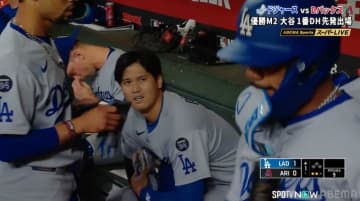 大丈夫か？大谷翔平に異変…「しんどそう」「疲れてるな」 激走直後に見せたベンチでの様子に心配の声相次ぐ