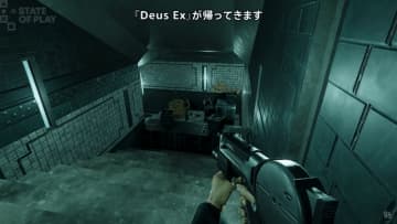 25周年を迎えるアクションRPG『Deus Ex』がリマスター！PS5主要機能へのサポートを追加【State of Play】