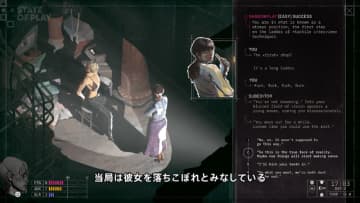 『ディスコ エリジウム』開発元の新作『ZERO PARADE』PS5版発表！【State of Play】