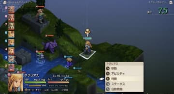 「オリジナル版スタッフの1人として嬉しい」発売迫る『ファイナルファンタジータクティクス イヴァリース クロニクルズ』前廣Dよりメッセージ！【State of Play】