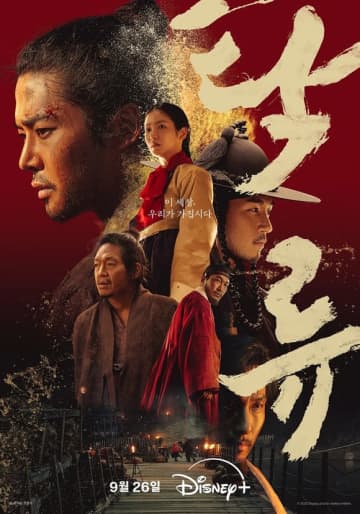 「2025年秋冬の推し韓国ドラマ」気になるTOP3は？ロウン主演「濁流」が堂々1位、2PM ジュノの新作もランクイン