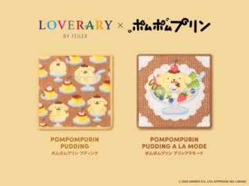 フェイラー“プリン”デザインに「ポムポムプリン」が初コラボ　全商品を抽選販売