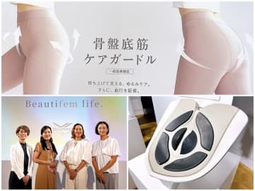 骨盤底筋ケアで女性の健康をサポート！ SIXPAD for Womenが提案する「フェムライフ」とは