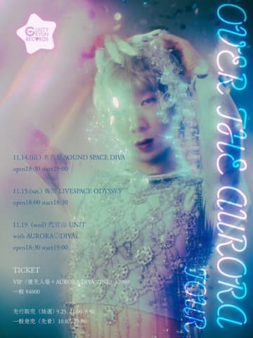 ゆっきゅん、秋のワンマンツアー『OVER THE AURORA TOUR』開催決定。名古屋・大阪・東京を巡る3公演
