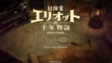 「冒険家エリオットの千年物語」TGS試遊版は短時間でも楽しめる2種が用意！ プレイレポートをお届け【TGS2025】妖精フェイの可愛さに癒される2D-HDのアクションRPG。フェイのCVはなんと11歳の子役さん！