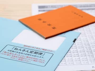 実際にもらえる年金は「ねんきん定期便」の9割前後ってどういうこと？