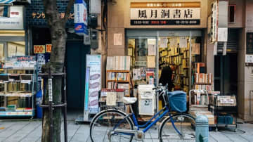 タイムアウトが選ぶ「世界で最もクールな街」、ランキング１位は神保町