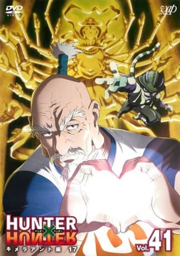 『HUNTER×HUNTER』最強キャラは誰？ ネテロの言った「世界の5本指に入る念能力者」を考察してみた