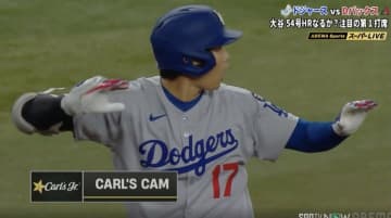 ウソでしょ！？ 大谷翔平もビックリ… 想定外のハプニング「こんなことある？」相手野手にまさかの展開…ファン爆笑「珍プレー行き」