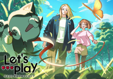 久保田利伸のリリックビデオ&シチュエーションビジュアル第3弾が公開『Let’s Play クエストだらけのマイライフ』