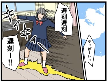 【漫画】兄、留守中の妹の部屋でスマホを発見！【母の再婚でヤバイモンスターと兄妹に Vol.10】
