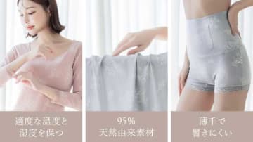 乾燥も静電気も解消♡ツーハッチの新作インナー「Urun」で叶えるうるおいケア