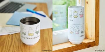 宝島社「miffy（ミッフィー）」70周年限定デザインの真空断熱スタッキングタンブラーいよいよ発売！